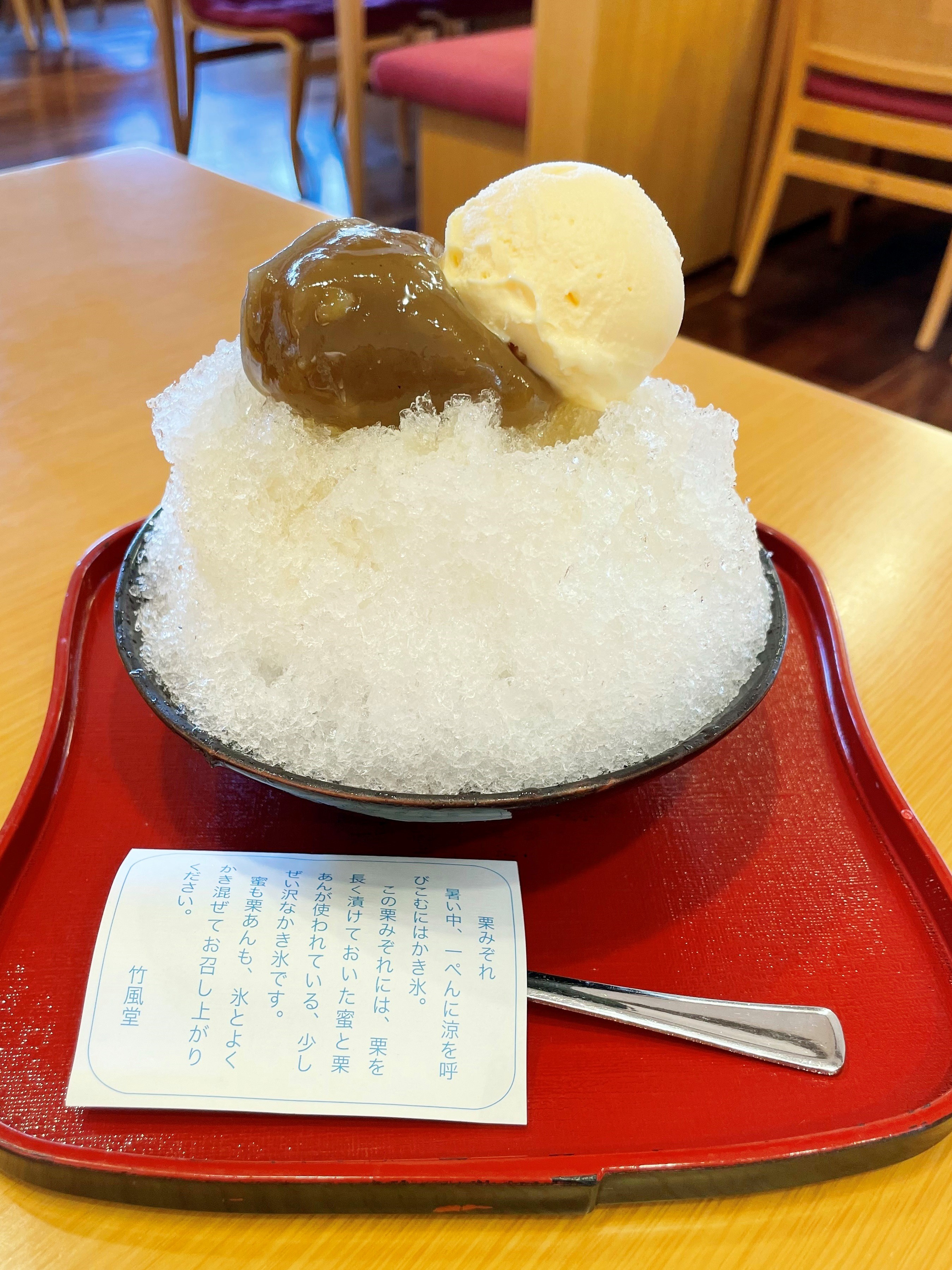 栗かき氷 (3).JPG