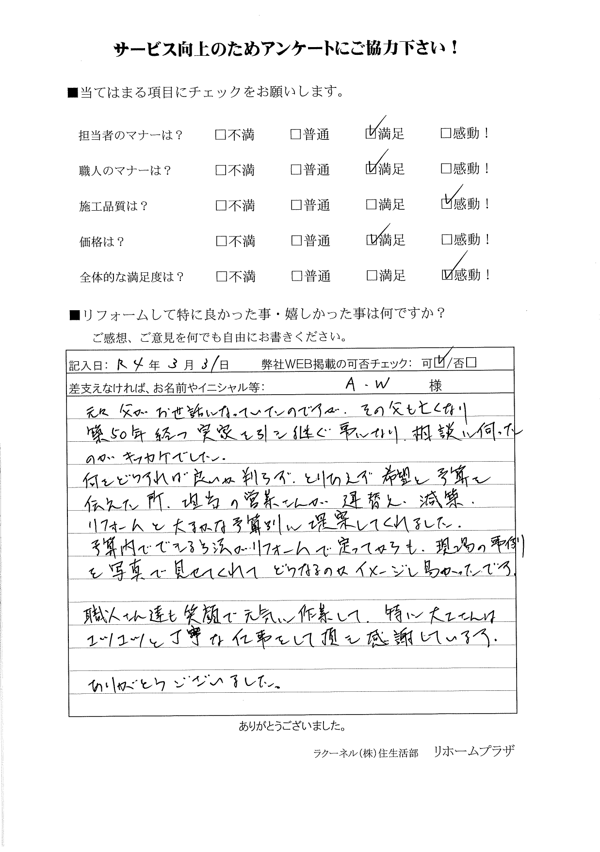 37_asama.jpg