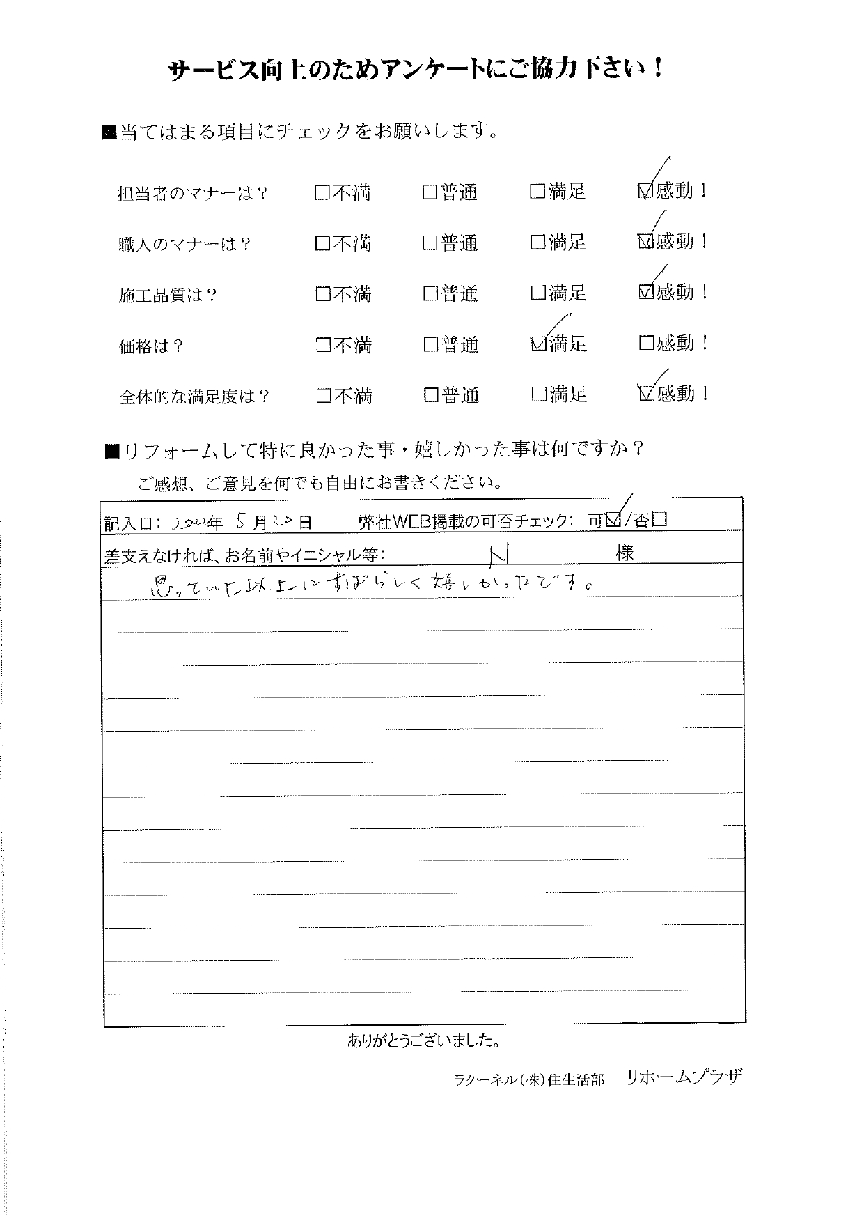 50_nsama.jpg