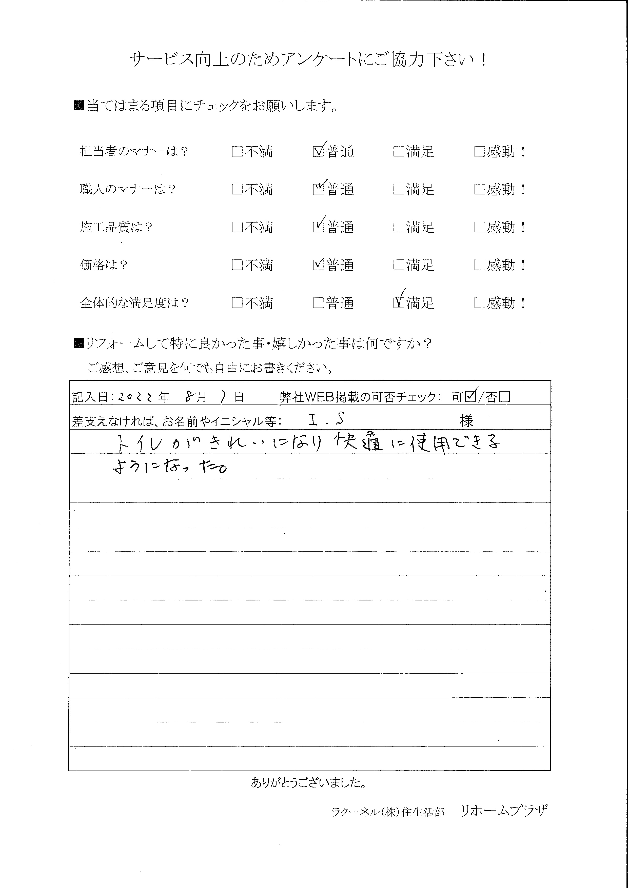 65_isama.jpg