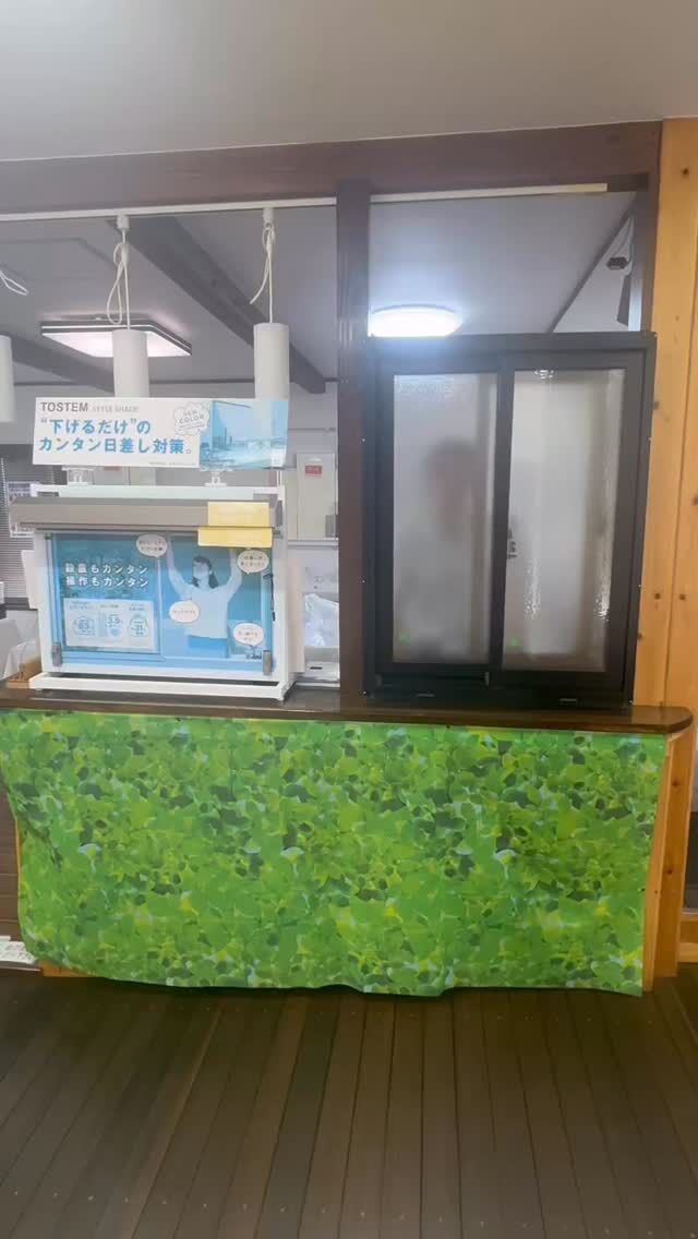 ＊
＊
こんにちは☺︎リホームプラザです！

今回のリールでは、今の時期におすすめな
リフォームを紹介しています🌈

補助金も使用できますのでご検討の方は、
お近くのリホームプラザまでお気軽に
ご連絡くださいね〜😇

#リホームプラザ #千葉県 #千葉 #リノベ 
#リフォーム会社 #リフォーム工事 #補助金 
#地域密着 #子育てグリーン住宅支援事業2025 
#先進的窓リノベ2025事業 #給湯器省エネ2025事業 
#水廻り #水回り #水廻りリフォーム #水回りリフォーム 
#キッチン #浴室 #洗面化粧台 #トイレ